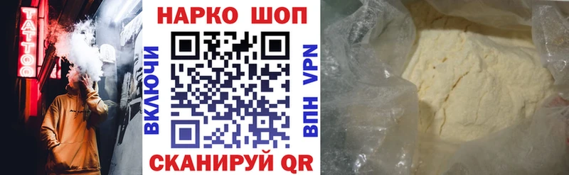 Наркошоп купить Alpha PVP  Амфетамин  Гашиш  МАРИХУАНА  КОКАИН  Мефедрон  Ангарск