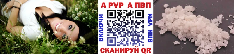 Alfa_PVP крисы CK  Купить где  Ангарск 
