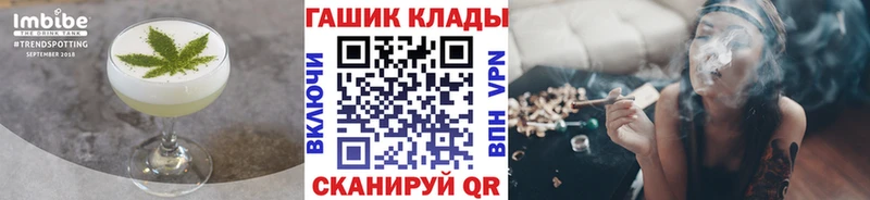 Купить где  Ангарск  Еда ТГК конопля 