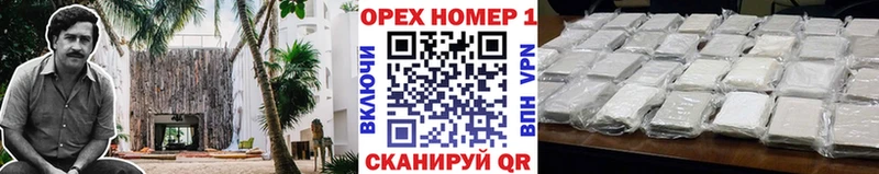 Купить где  Ангарск  COCAIN FishScale 