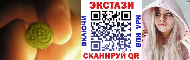 Экстази Cube  Купить закладки  Ангарск 