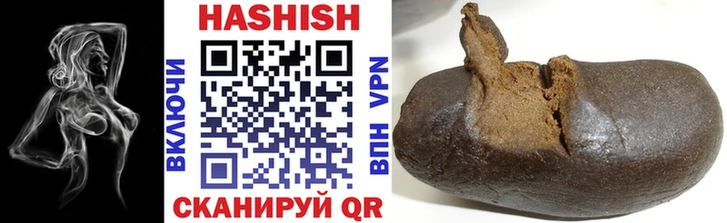 Гашиш ice o lator  Купить  Ангарск 