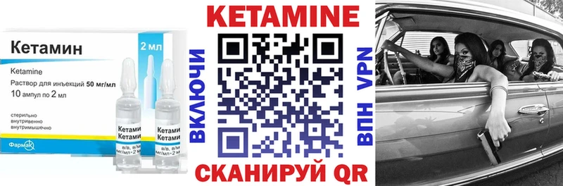 Купить закладки  Ангарск  КЕТАМИН ketamine 