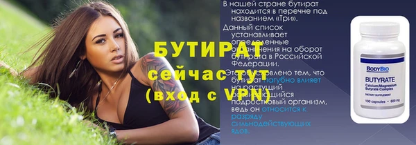 прущая мука Лиски