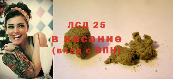 прущая мука Лиски