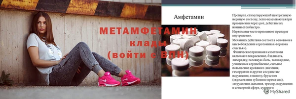 прущая мука Лиски