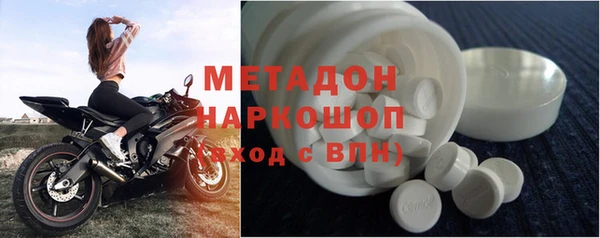 бутик Лагань