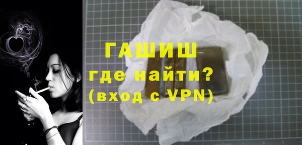 бутик Лагань