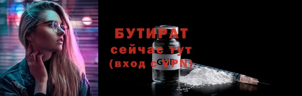 таблы Лабытнанги