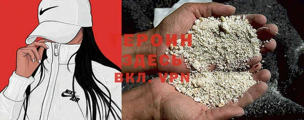 прущая мука Лиски