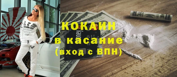 Альфа ПВП Ладушкин