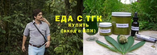 таблы Лабытнанги