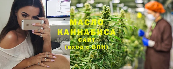 прущая мука Лиски