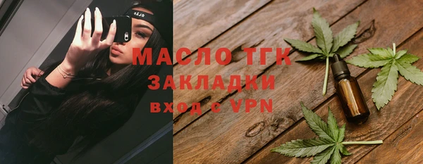 таблы Лабытнанги