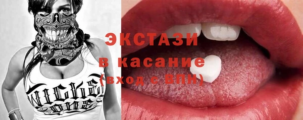 таблы Лабытнанги
