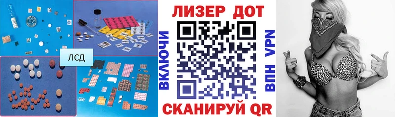 Купить закладки  Ангарск  LSD-25 экстази кислота 