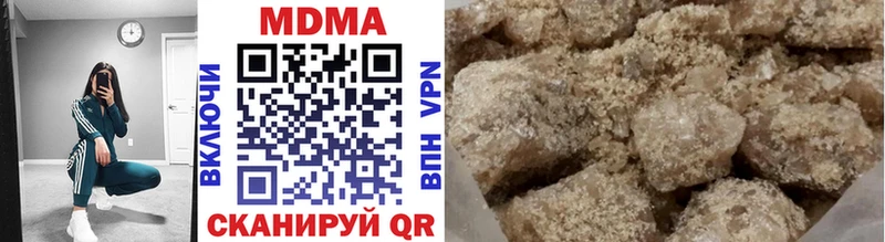 Купить где  Ангарск  MDMA кристаллы 