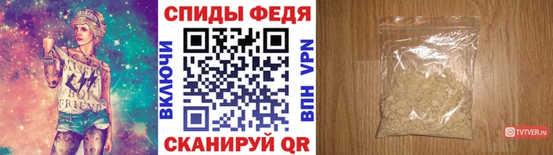 Первитин витя  Купить где  Ангарск 