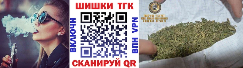 Конопля гибрид  Купить  Ангарск 